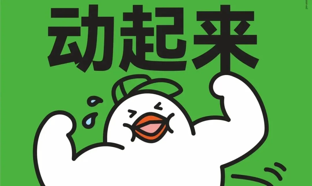 如何在篮球冬令营中加强体能训练?_0