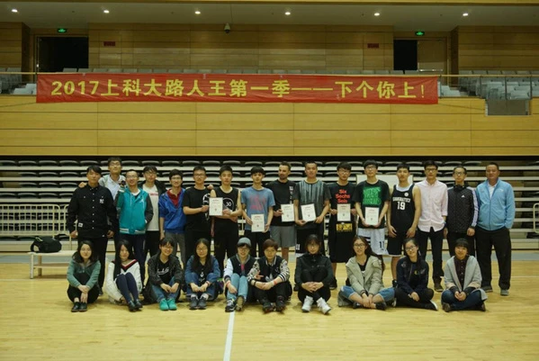 如何制定智能篮球训练计划_1