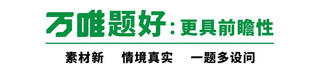 哪里能找到关于智能球衣在篮球训练中应用的信息_1