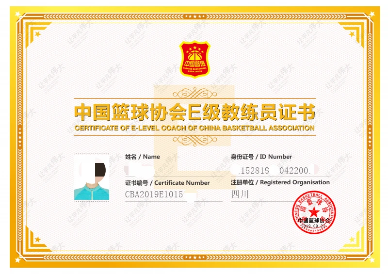 篮球训练计划表一周一次怎么写的啊_2