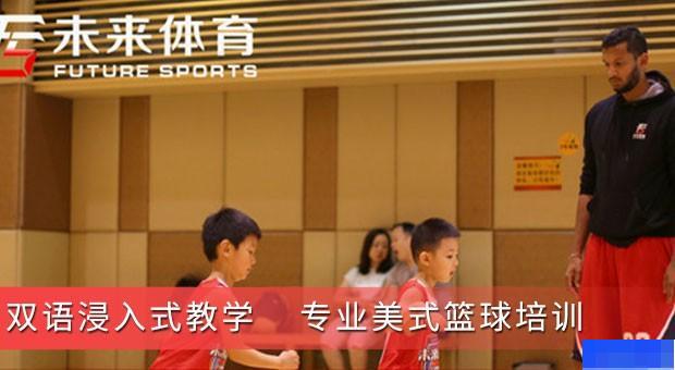 篮球训练营中试训的表现评估方法_1