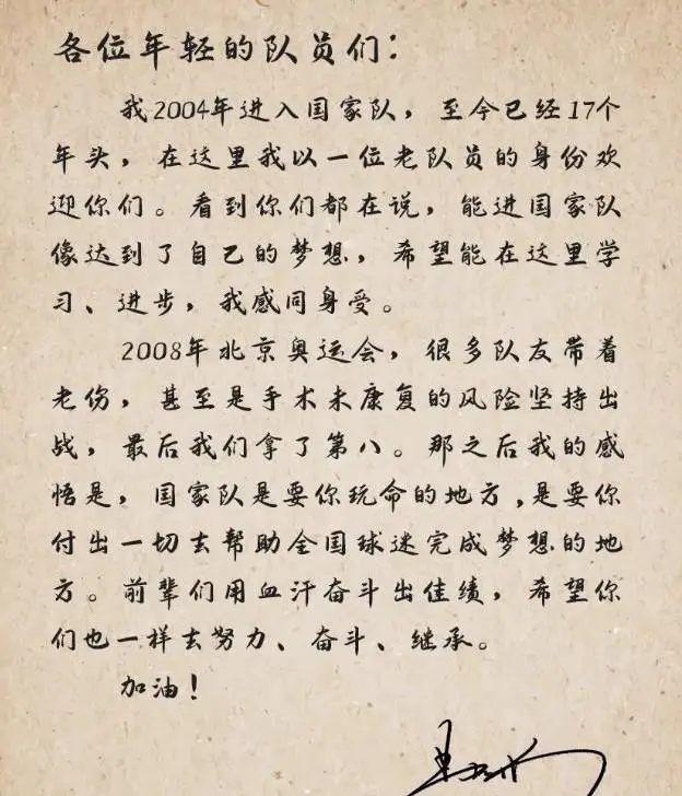 如何通过心理辅导提升篮球轮换训练的效果_2