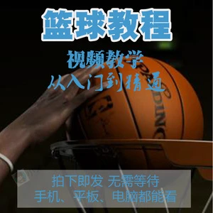 篮球周期训练计划方案设计_1