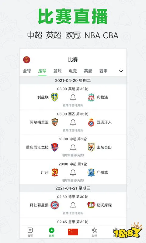 刻苦训练篮球时如何避免受伤的建议_0