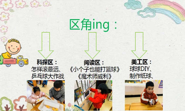 女性篮球爱好者如何通过呼吸训练提升表现?_0