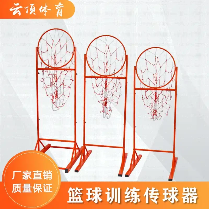篮球运球训练计划表_0
