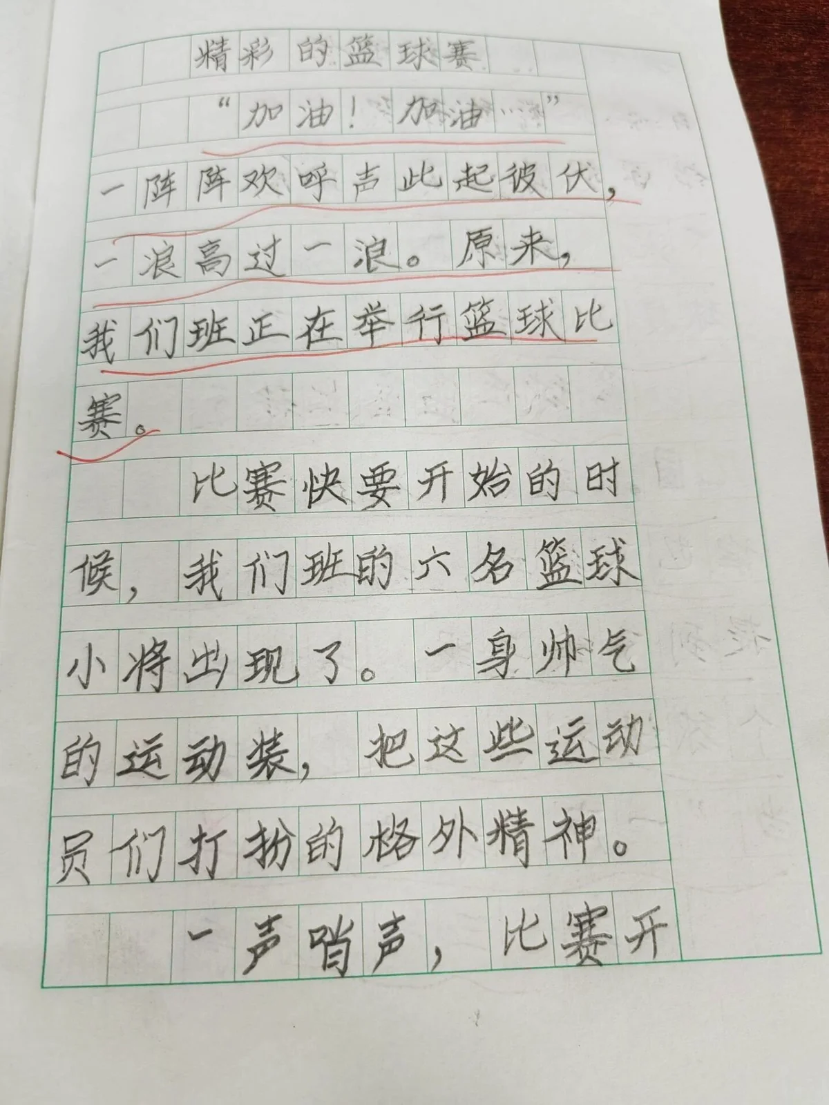 篮球运动训练方法有什么作用_0