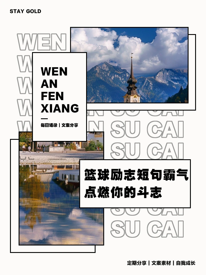如何结合跑步和篮球训练提高耐力?_1